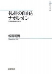 library reihai-8