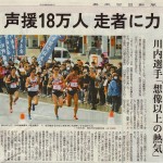 kumamoto1