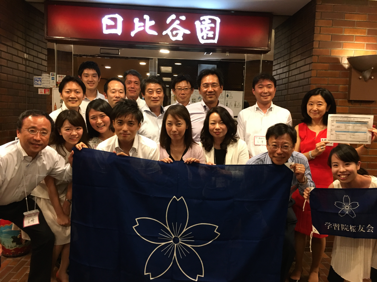 日本IBM桜友会