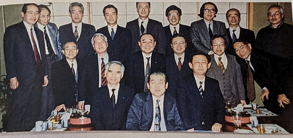 「二木会」学習院大学理学部（化学科・物理科）昭和34年卒業、平成7年（1995年）理学部の仲良し仲間