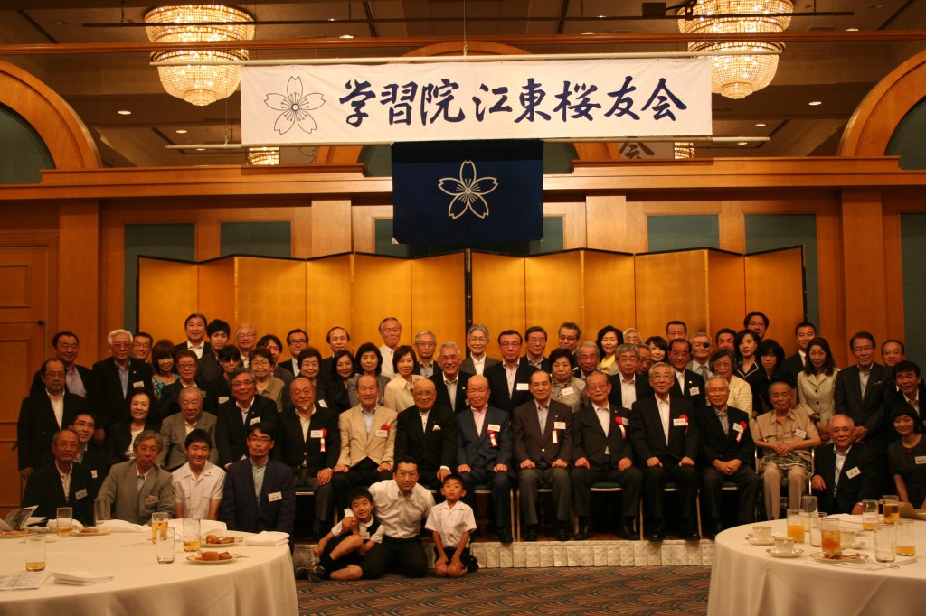 第16回 江東桜友会総会のご報告　画像