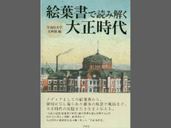 shiryoukan-5 shiryoukan-5