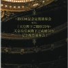concert1