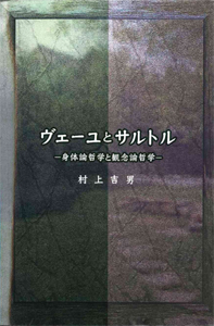 murakami_0