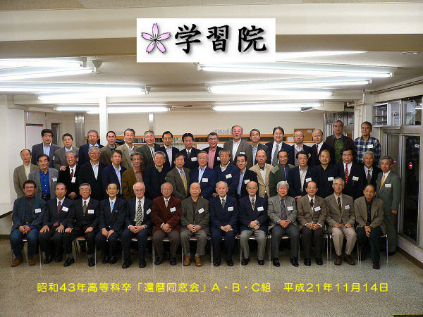 kanreki_1 kanreki_1